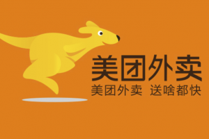 美团面经汇总(按岗位划分)