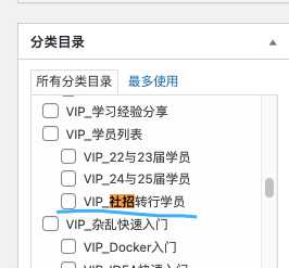 训练营_技能测试