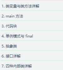 2024届-天南云未散