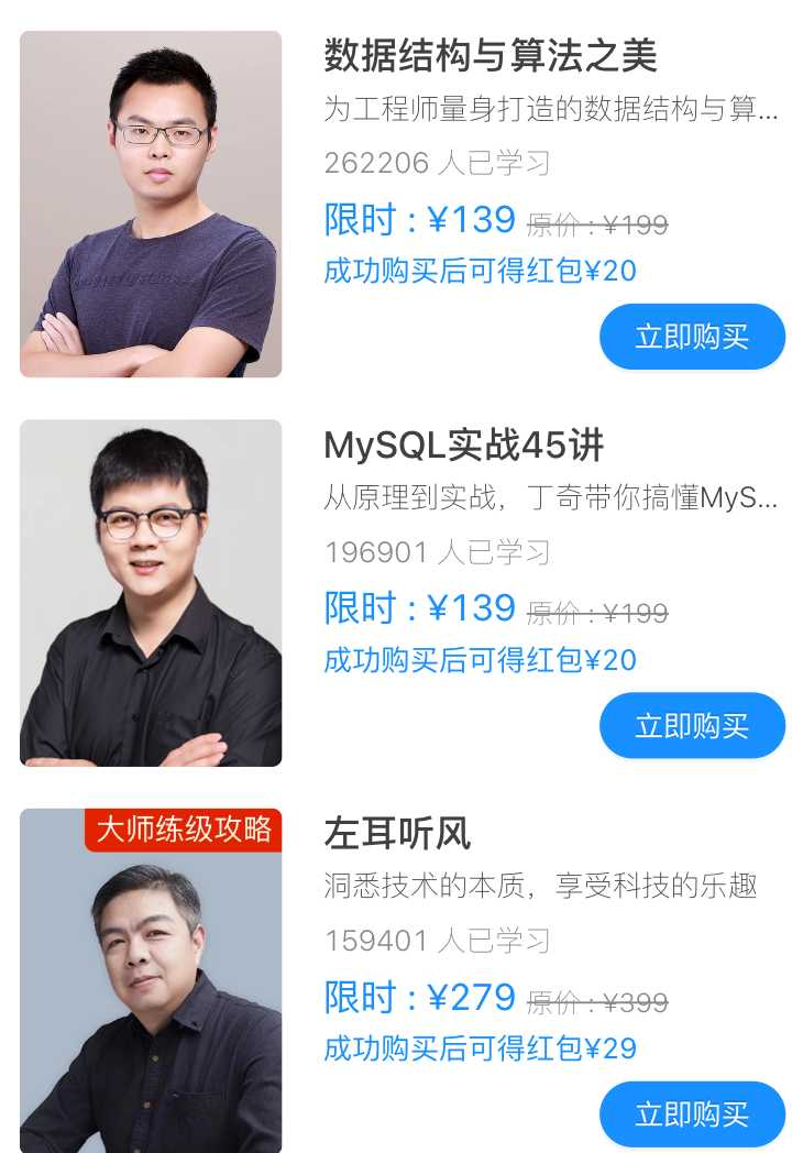 前端基础-终极任务