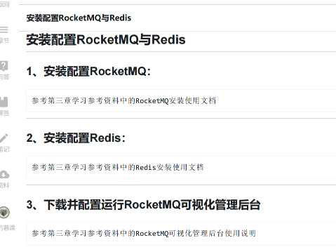 从用户功能体验后端经典开发模式