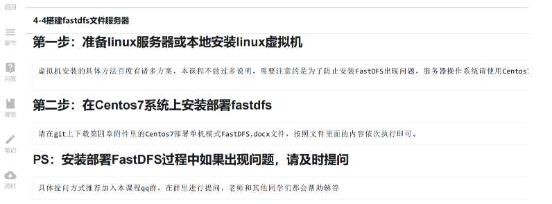 打造高性能的视频与弹幕系统