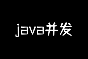 请解释一下 SimpleDateFormat 类为什么不是线程安全的以及如何解决其在多线程环境下的线程安全问题？