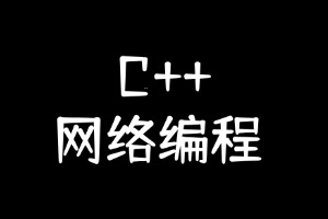 TCP通讯中，select到读事件，但是读到的数据量是0，为什么，如何解决?