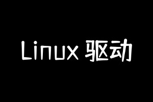 创建文件用什么命令？
